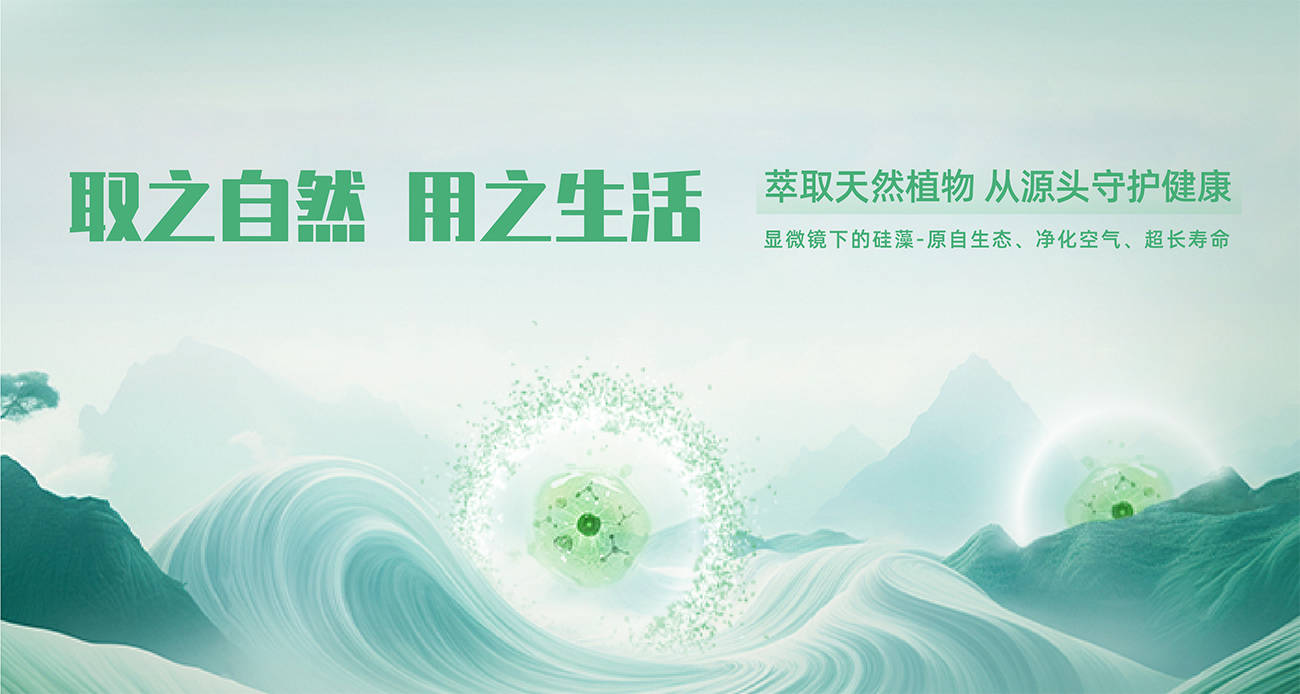 青島泥之韻環(huán)保壁材主營(yíng)硅藻泥,水泥漆等產(chǎn)品.